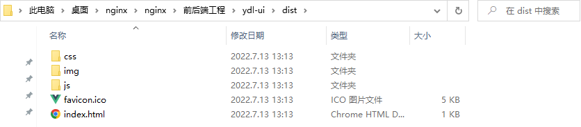 image-20220713131449954
